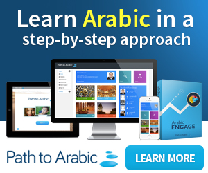 Path-to-Arabic-Design